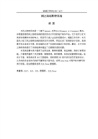 網(wǎng)上購(gòu)物系畢統(tǒng)業(yè)論文.doc