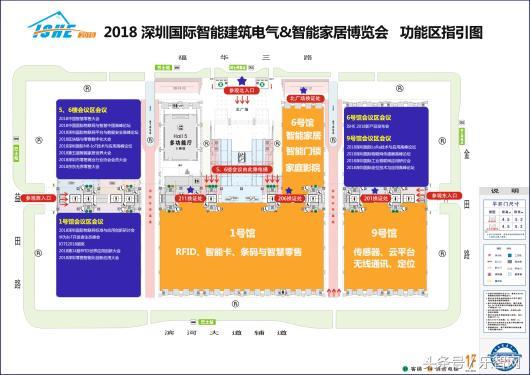 ishe 2018深圳國際智能家居展參展企業搶先看 十