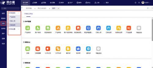 同心雁s erp 數字化助力醫療器械企業破解經營困境,實現可持續發展