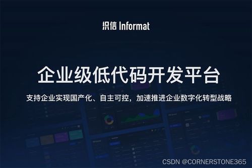 為什么用低代碼 low code 低代碼開發(fā)平臺的優(yōu)勢和好處是什么