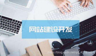 電子商務商城系統(tǒng)開發(fā)有哪些成本