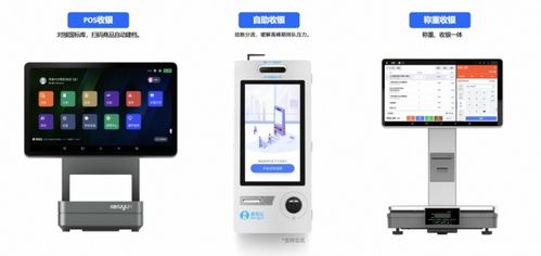 客如云全新產(chǎn)品來襲,客如云收銀系統(tǒng)零售版上線,引領新零售商家數(shù)字化發(fā)展