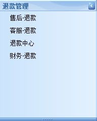 電商家具erp系統(tǒng)軟件