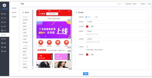 java商城系統和php商城系統哪種好些