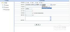 重慶珀納 電子產品類erp助您掌控工廠所有細節