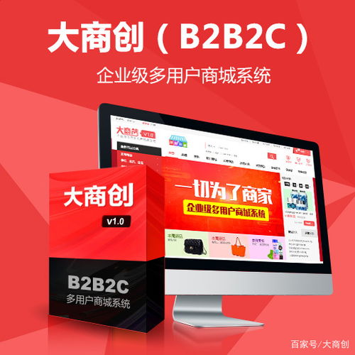 社區團購小程序好處有哪些