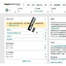 【亞馬遜無貨源電商學習,亞馬遜怎么開店,亞馬遜erp系統】-