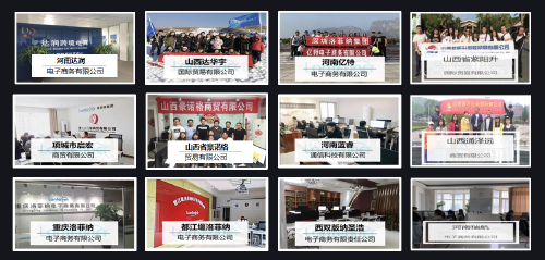 許昌亞馬遜培訓服務機構中心ERP系統開發定制亞馬遜店鋪優化