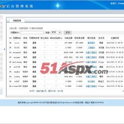 mirkery_源代碼_源碼下載_網站源碼_51aspx.com - .NET源碼篩選 51Aspx.com