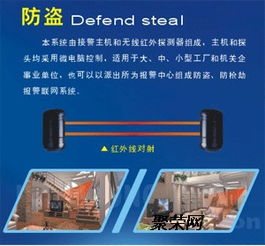 東莞工廠安防系統