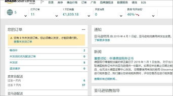 小白到云時代亞馬遜店群erp管理系統(tǒng),讓跨境電商更簡單